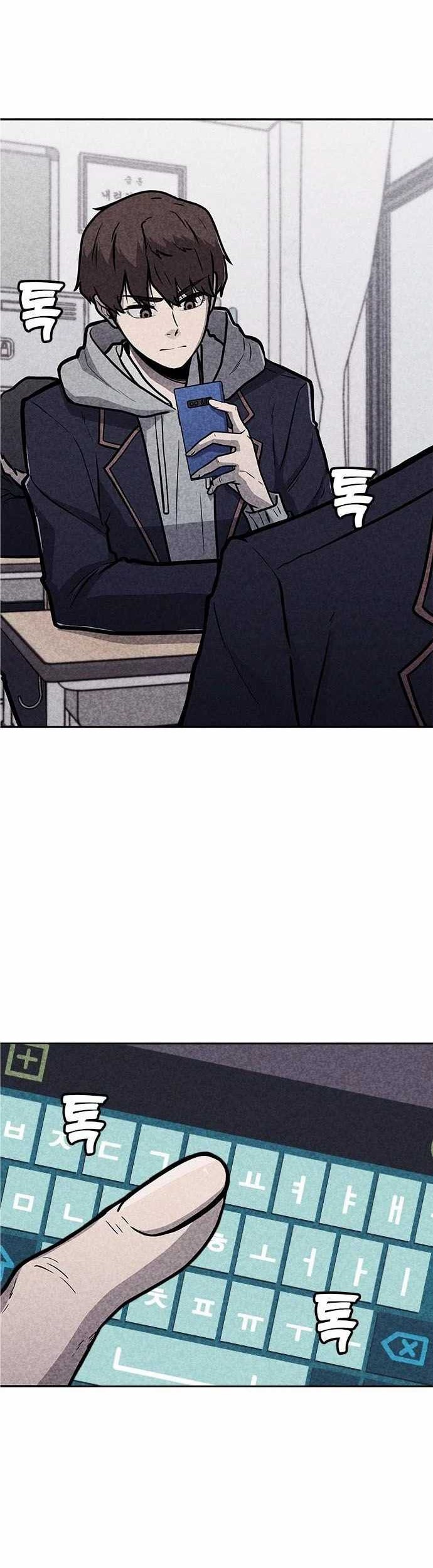 DeathCord Chapter 03 Gambar 3