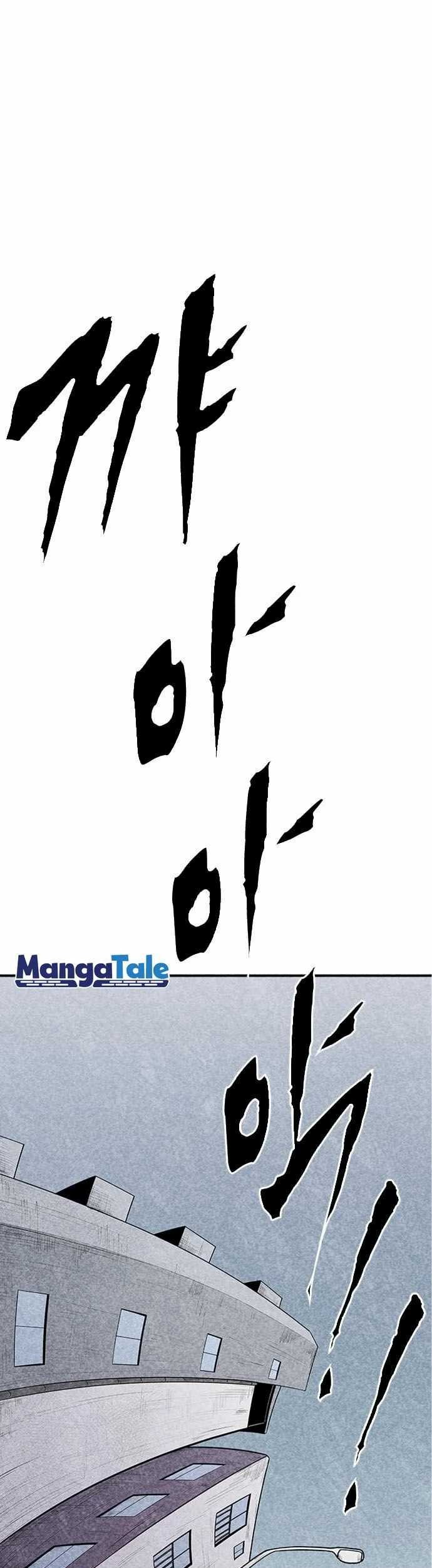 Baca  DeathCord Chapter 02 Gambar 2