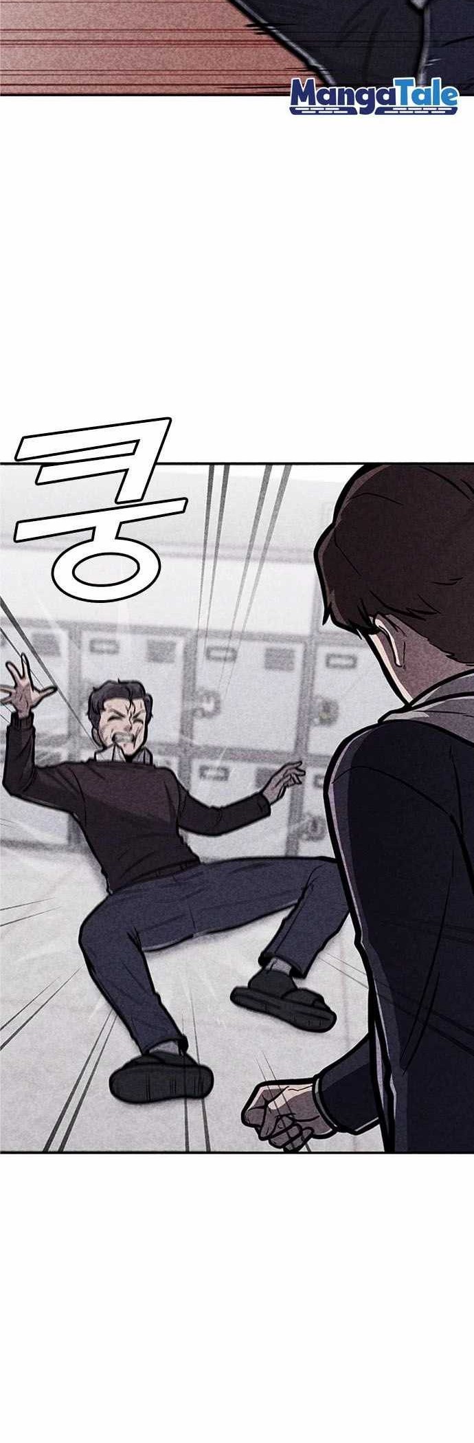 DeathCord Chapter 02 Gambar 21