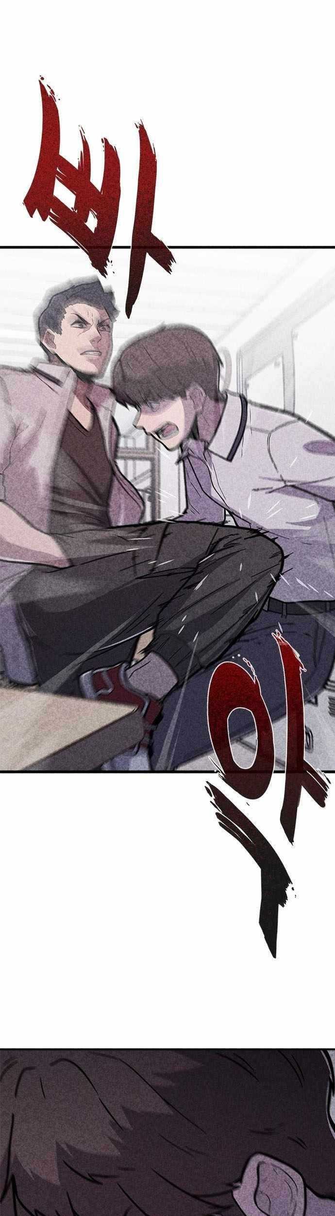 DeathCord Chapter 01 Gambar 28