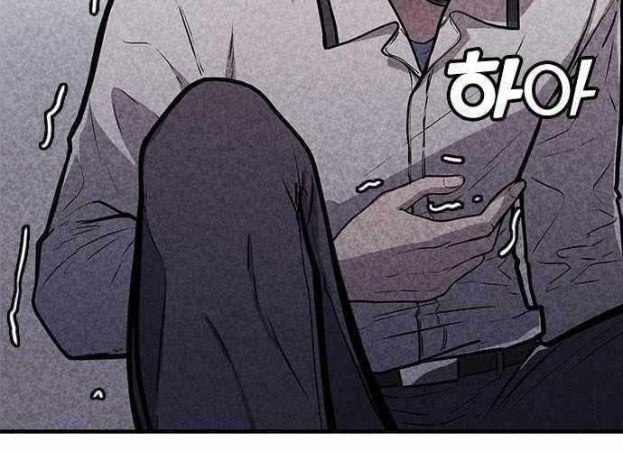 DeathCord Chapter 01 Gambar 33