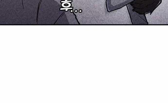 DeathCord Chapter 01 Gambar 41