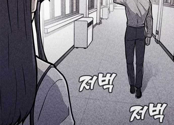 DeathCord Chapter 01 Gambar 55