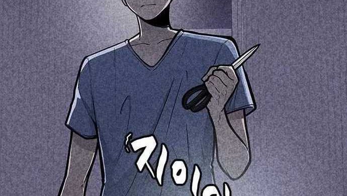 DeathCord Chapter 01 Gambar 63