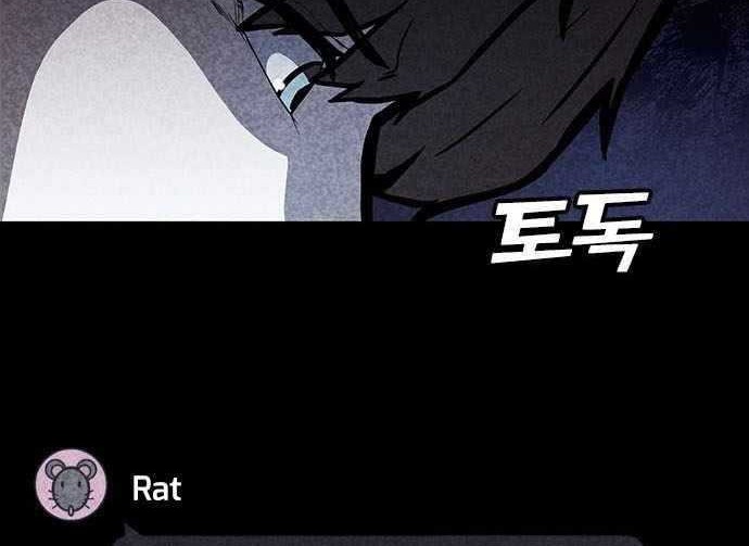 DeathCord Chapter 01 Gambar 79