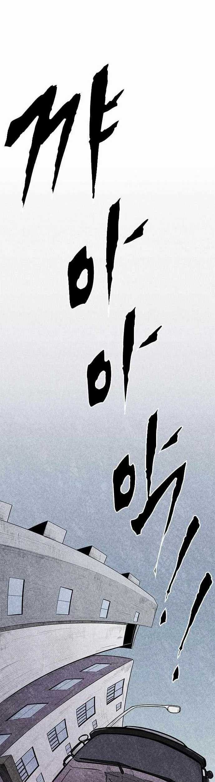 DeathCord Chapter 01 Gambar 110