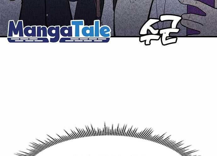 DeathCord Chapter 01 Gambar 121