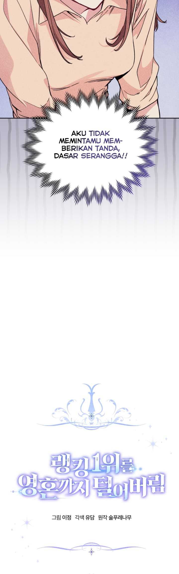 I Stole the Number One Ranker’s Soul Chapter 08 Gambar 16