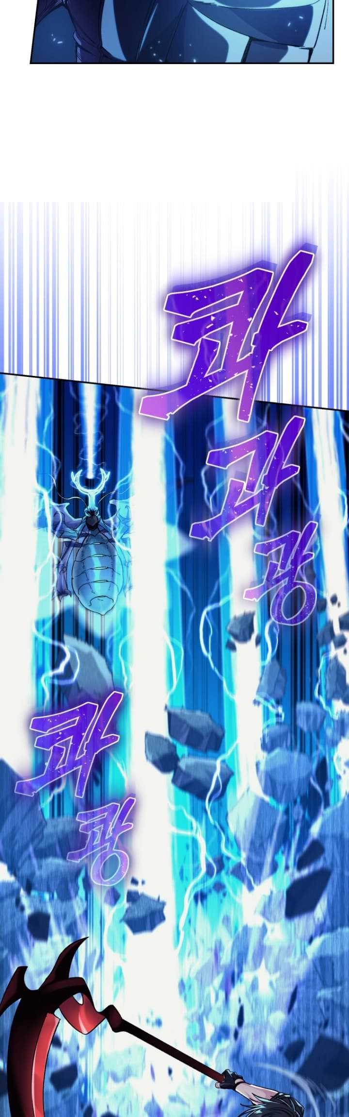 I Stole the Number One Ranker’s Soul Chapter 08 Gambar 21