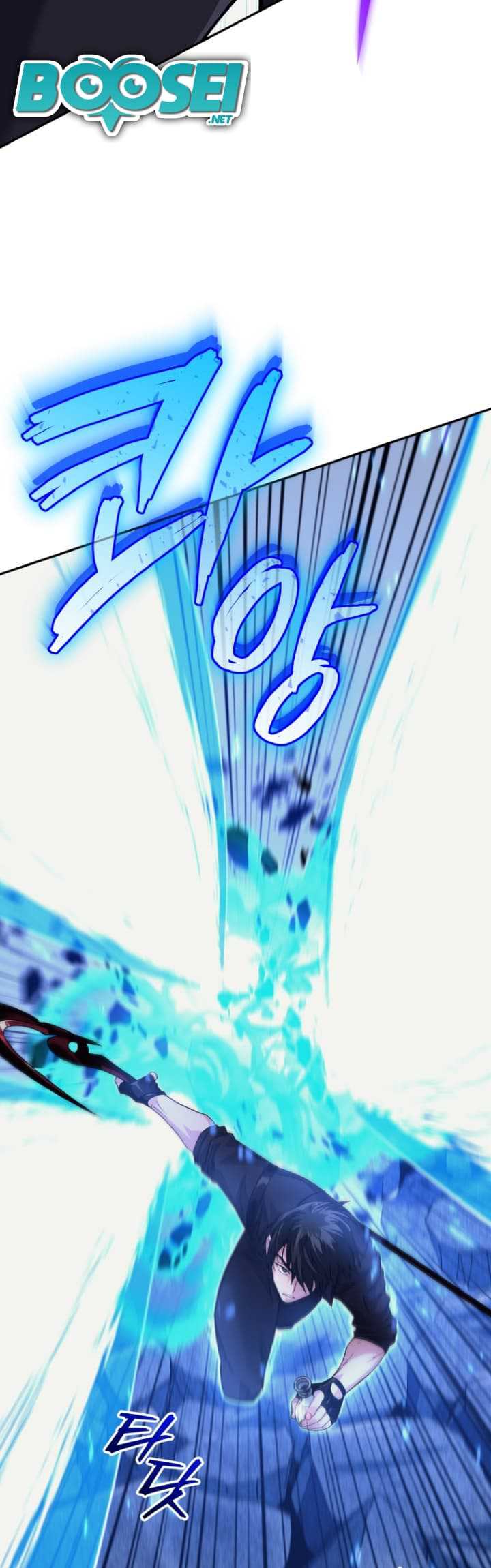 I Stole the Number One Ranker’s Soul Chapter 08 Gambar 40