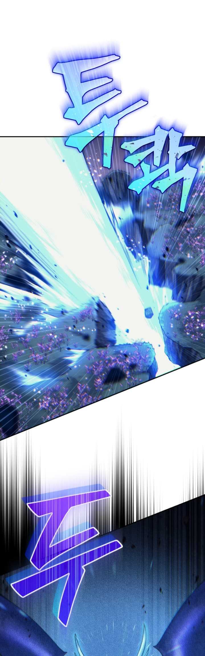 I Stole the Number One Ranker’s Soul Chapter 07 Gambar 50