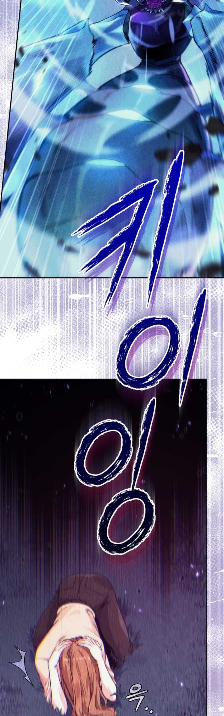 I Stole the Number One Ranker’s Soul Chapter 07 Gambar 57