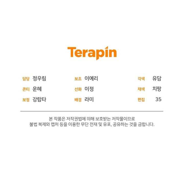 I Stole the Number One Ranker’s Soul Chapter 06 Gambar 54