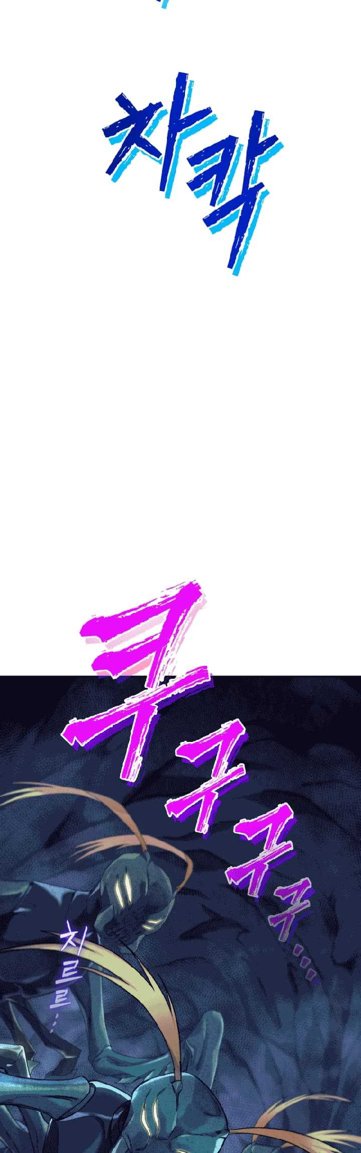 I Stole the Number One Ranker’s Soul Chapter 03 Gambar 33