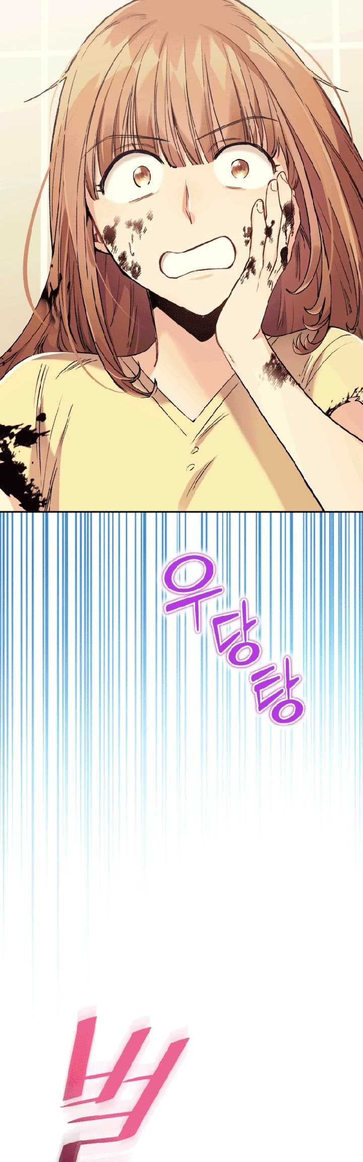 I Stole the Number One Ranker’s Soul Chapter 03 Gambar 70