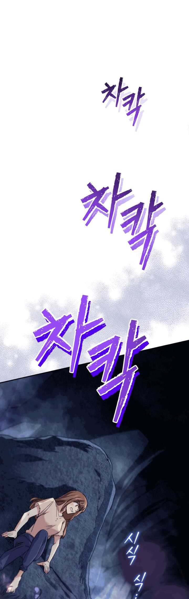 I Stole the Number One Ranker’s Soul Chapter 02 Gambar 42