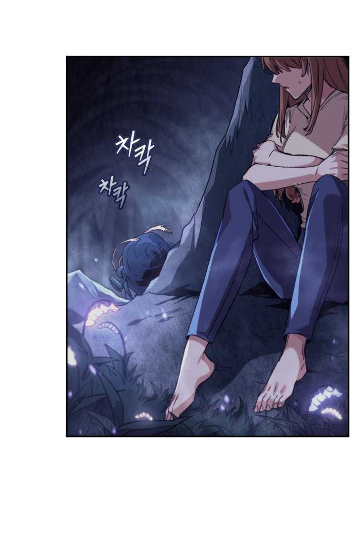 I Stole the Number One Ranker’s Soul Chapter 01 Gambar 45