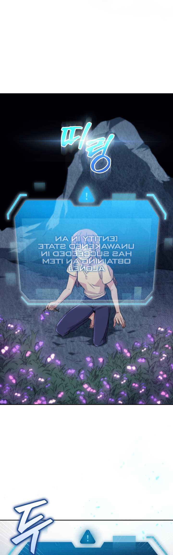 I Stole the Number One Ranker’s Soul Chapter 01 Gambar 53