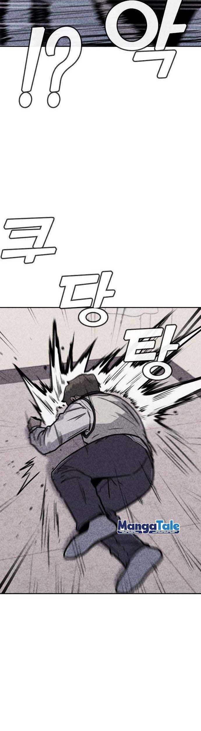 DeathCord Chapter 08 Gambar 55