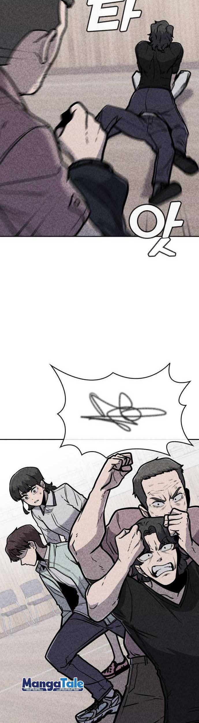 DeathCord Chapter 08 Gambar 26