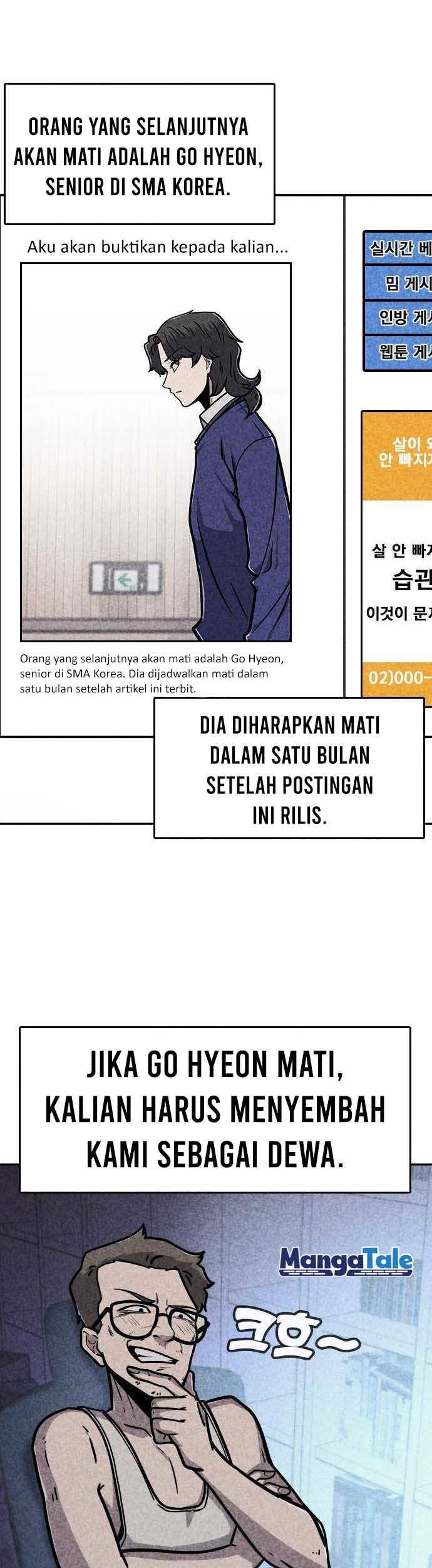 DeathCord Chapter 08 Gambar 45
