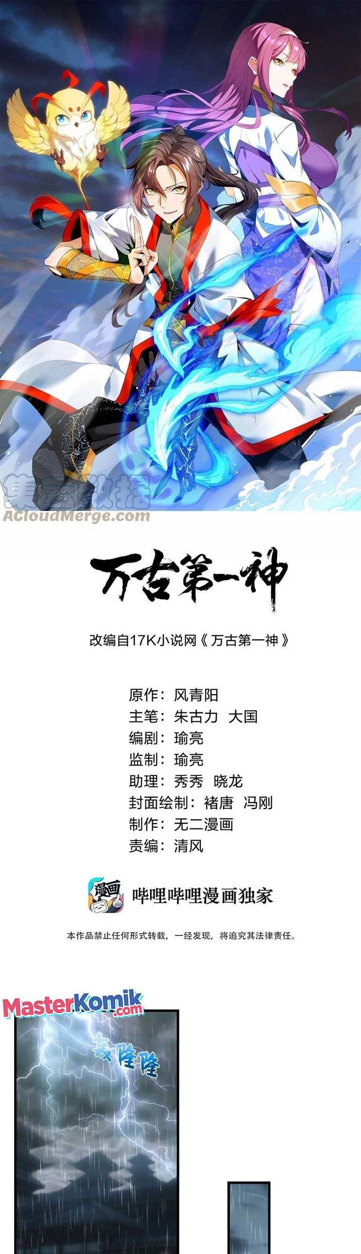 Baca  Eternal First God Chapter 68 Gambar 2