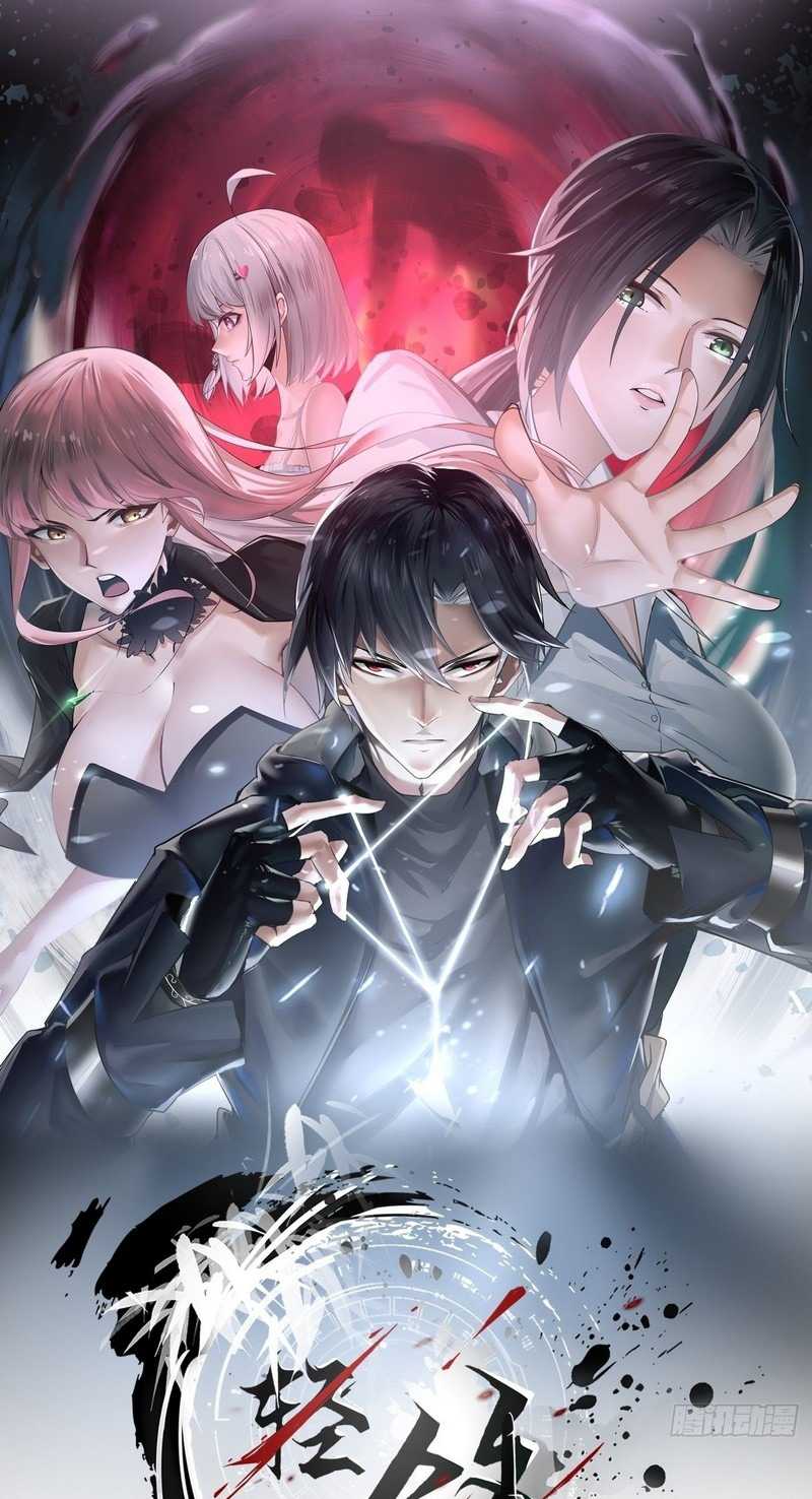 Baca  Vanguard of Light Chapter 14 Gambar 2