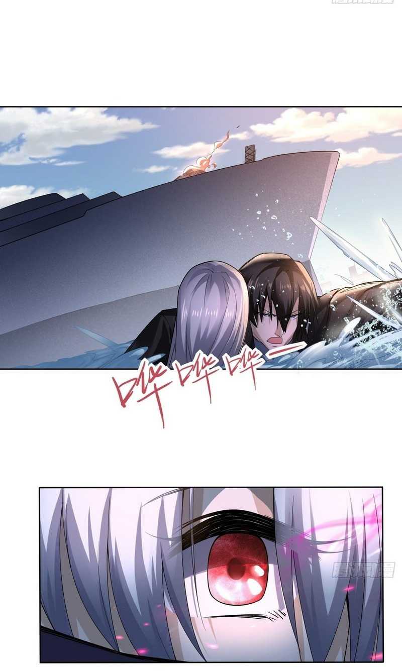 Vanguard of Light Chapter 14 Gambar 26