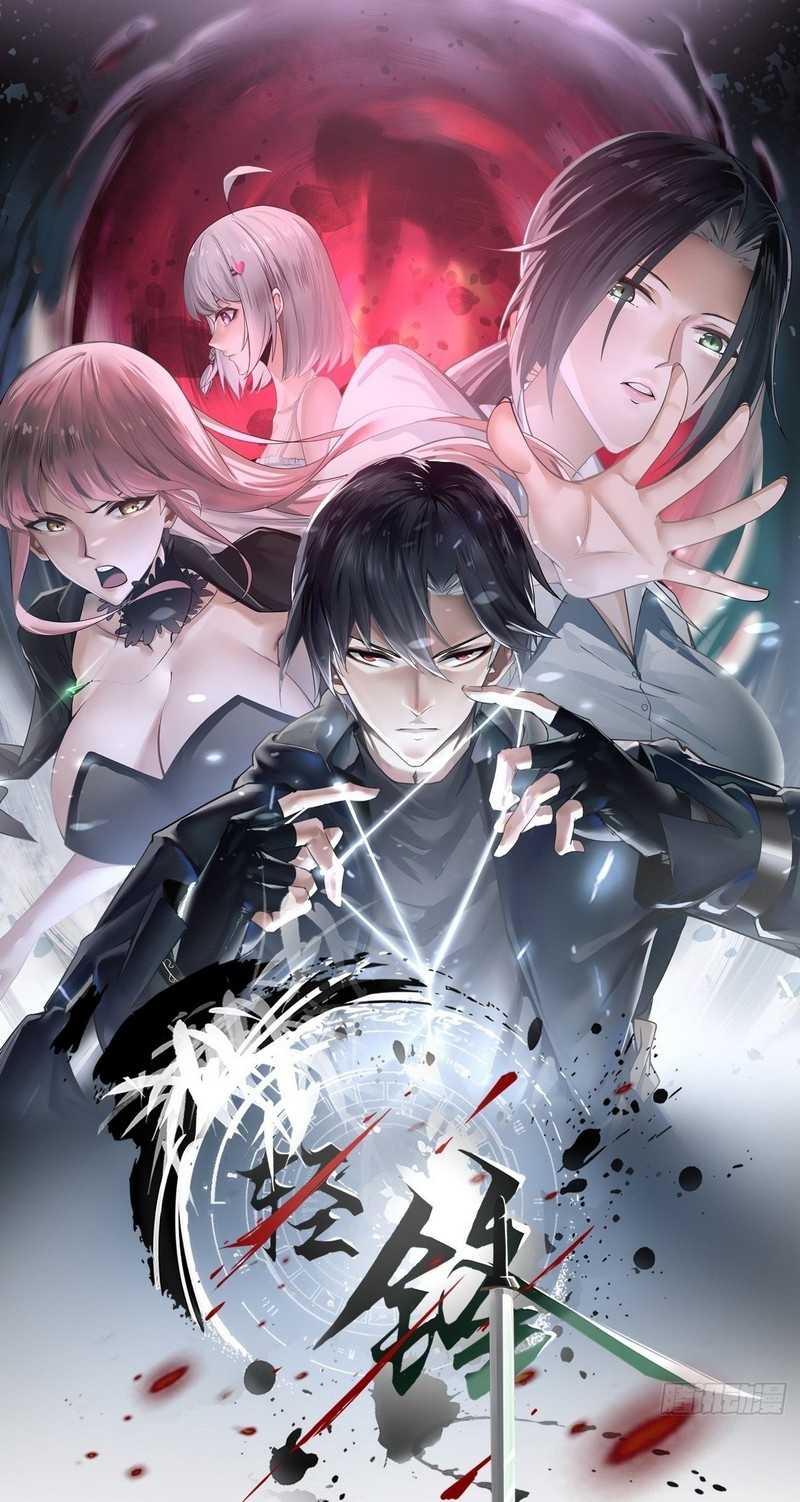 Baca  Vanguard of Light Chapter 12 Gambar 2