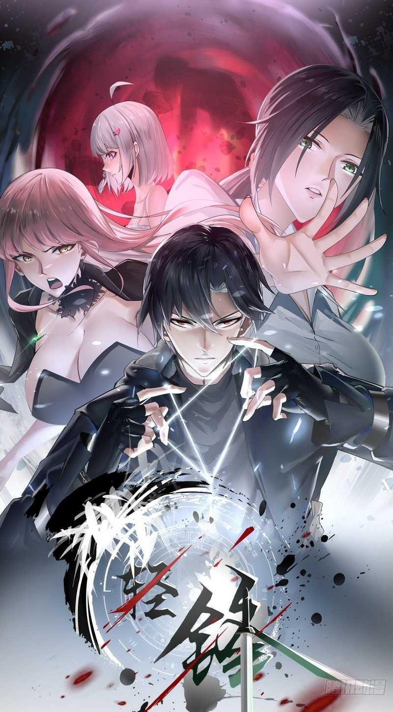 Baca Manhua Vanguard of Light Chapter 09 Gambar 2