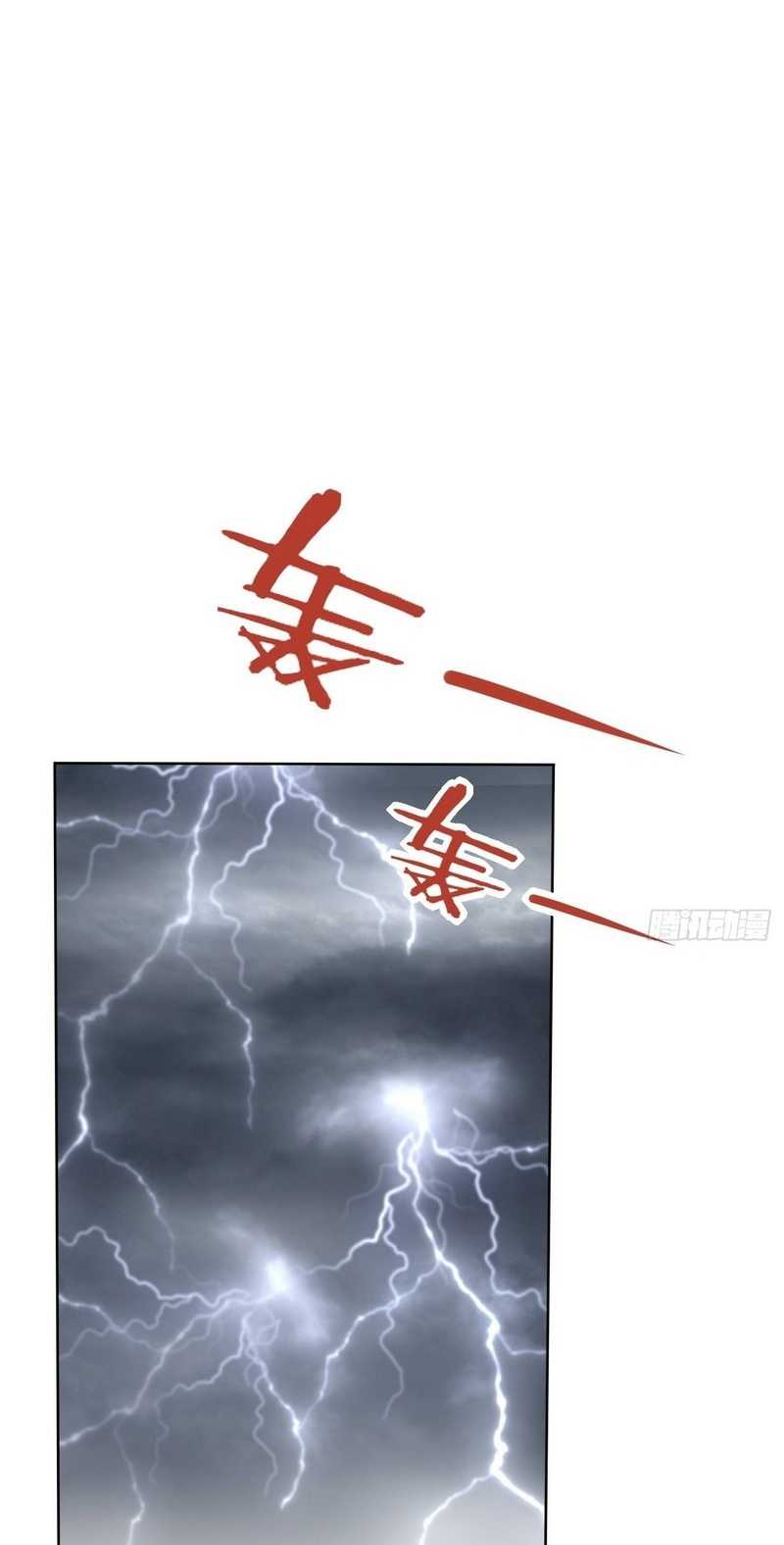 Vanguard of Light Chapter 08 Gambar 23