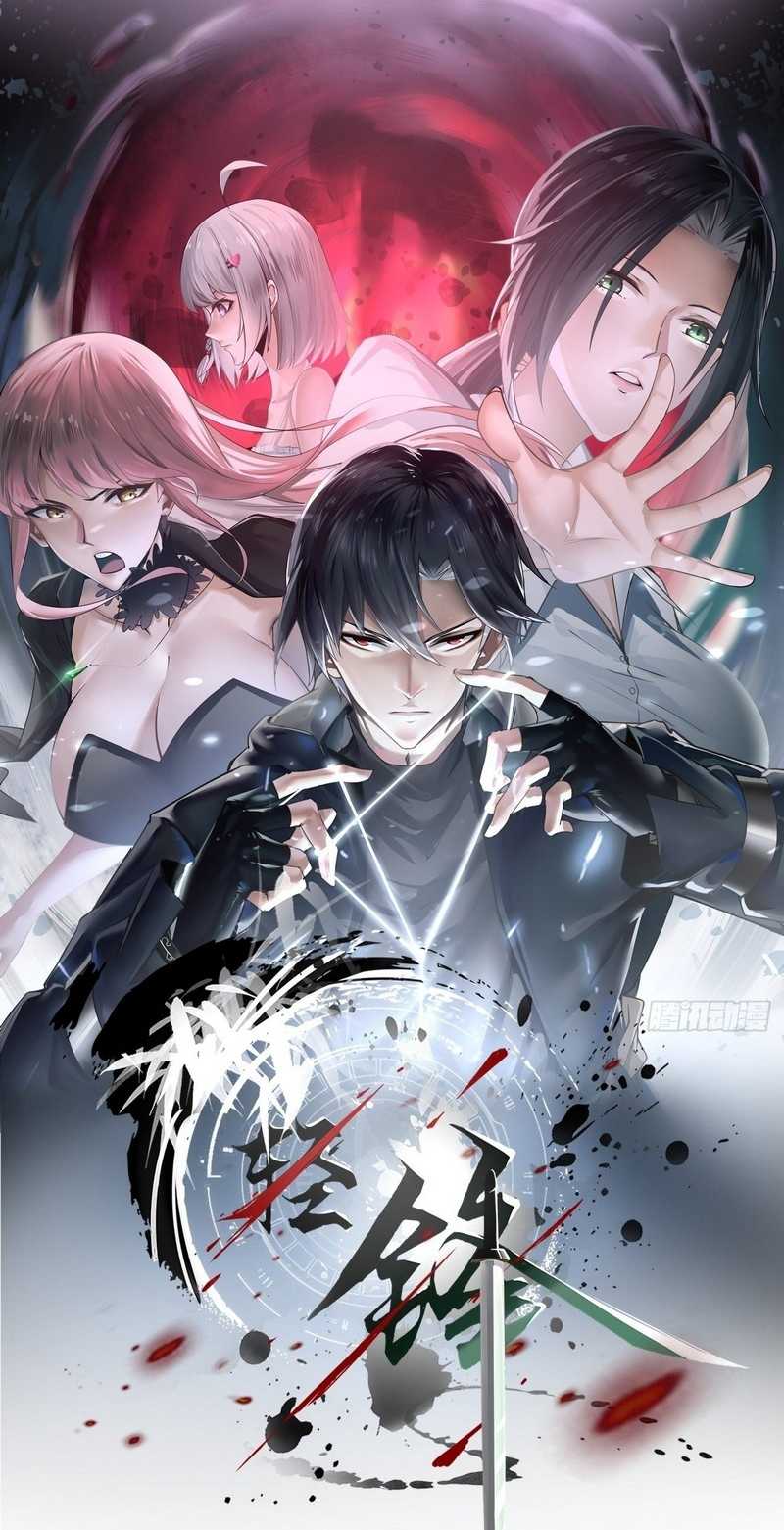 Baca Komik Vanguard of Light Chapter 06 Gambar 1