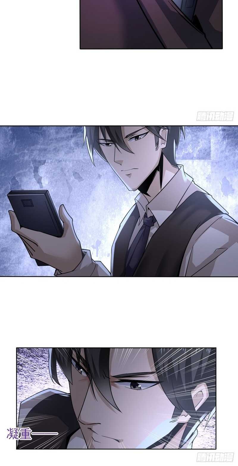 Vanguard of Light Chapter 06 Gambar 35