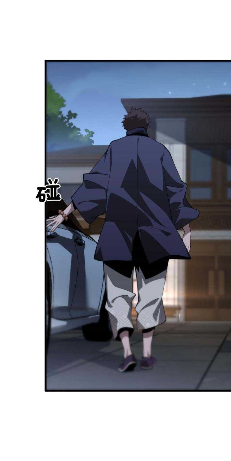 Ancestral Visit Chapter 06 Gambar 42