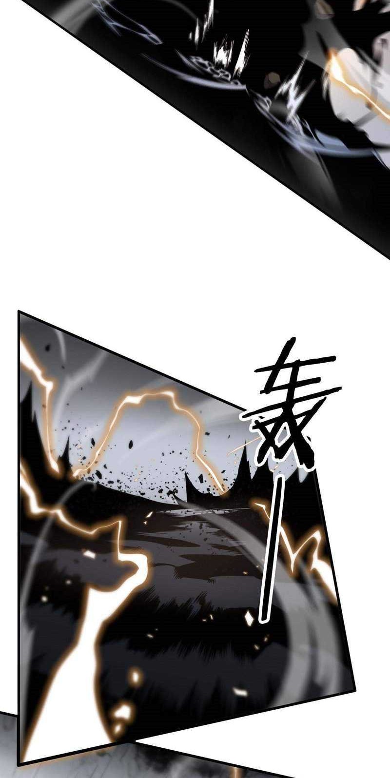 Ancestral Visit Chapter 04 Gambar 24