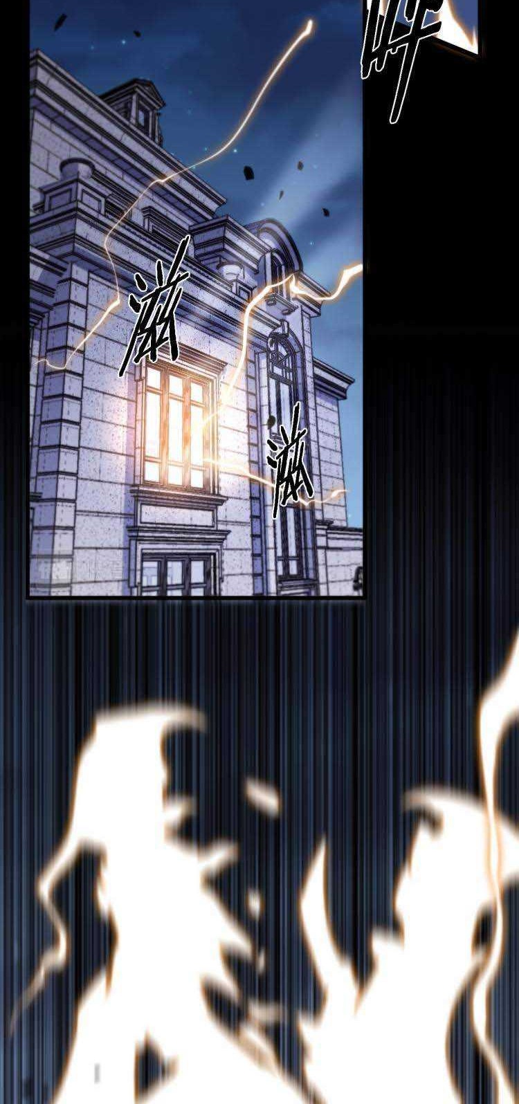 Ancestral Visit Chapter 03 Gambar 44