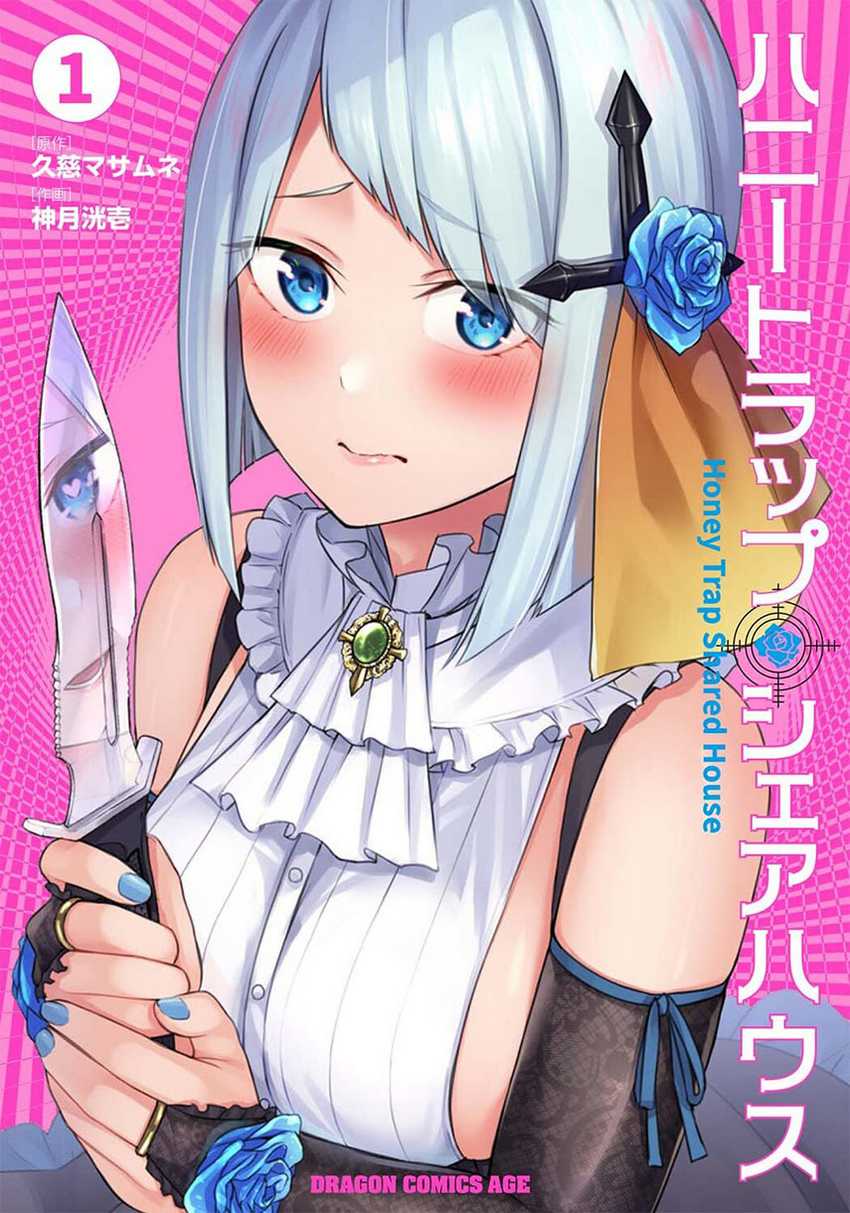 Baca Komik Honey Trap Sharehouse Chapter 06 Gambar 1