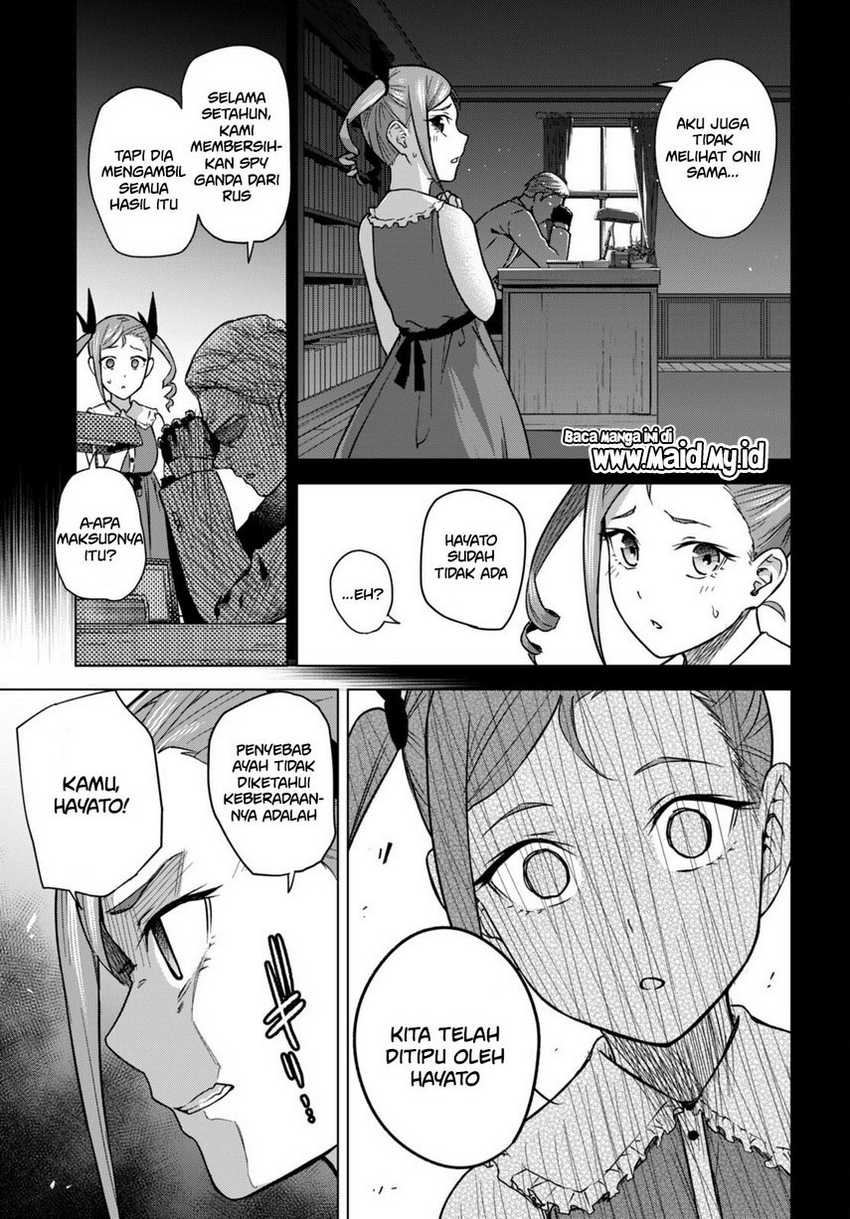 Honey Trap Sharehouse Chapter 05 Gambar 25