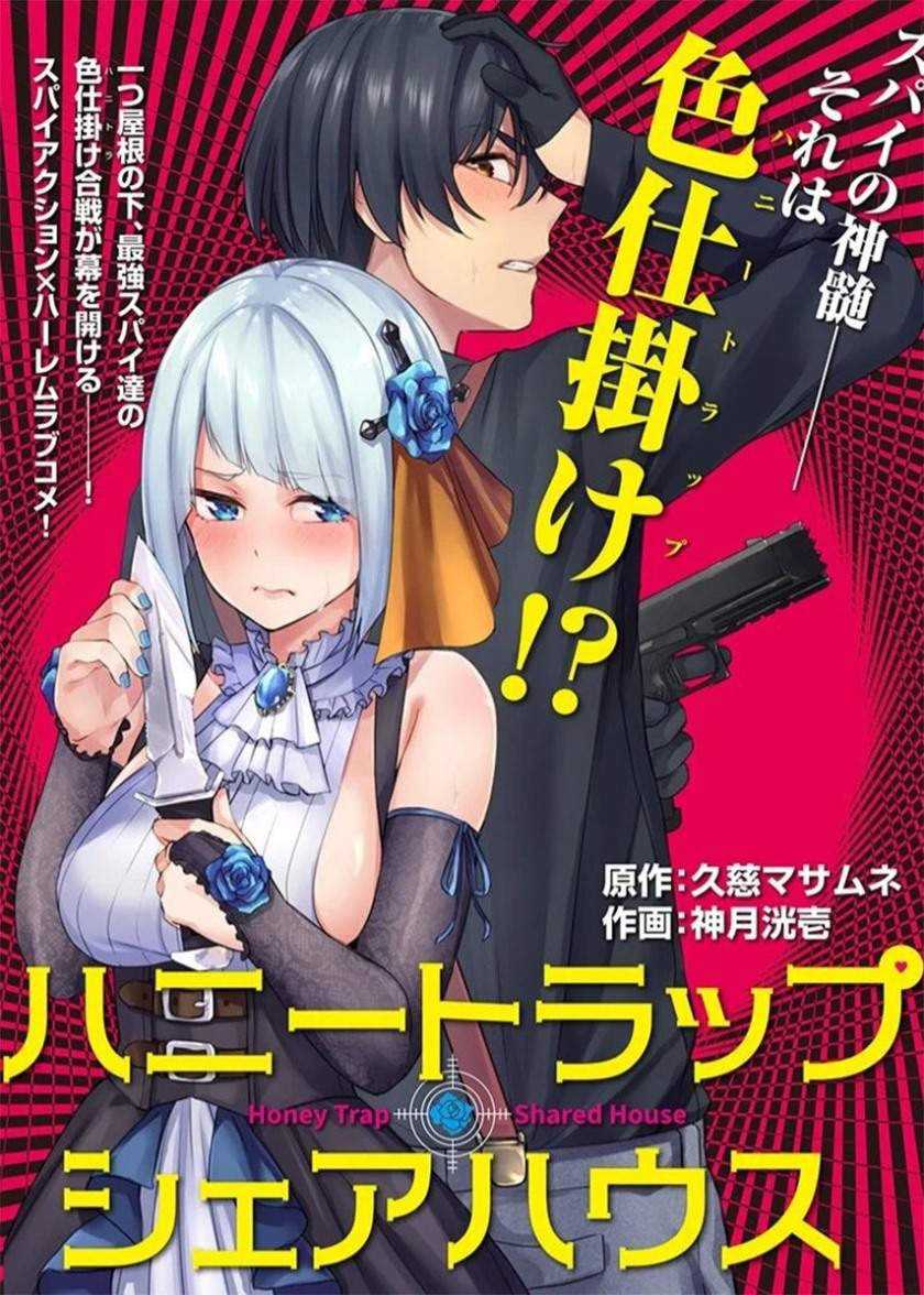 Baca Komik Honey Trap Sharehouse Chapter 01.1 Gambar 1