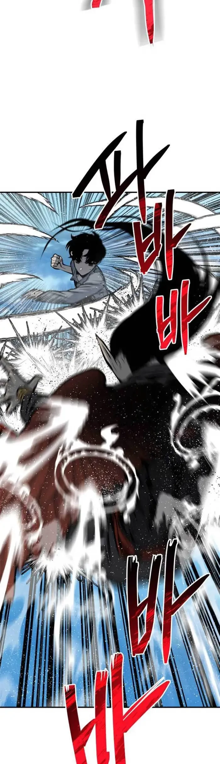 ZomGan Chapter 16 Gambar 21