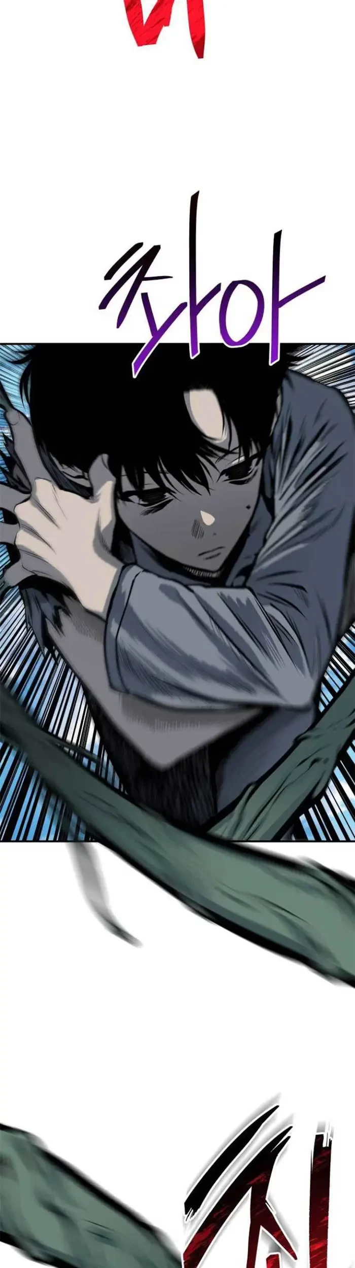 ZomGan Chapter 16 Gambar 22