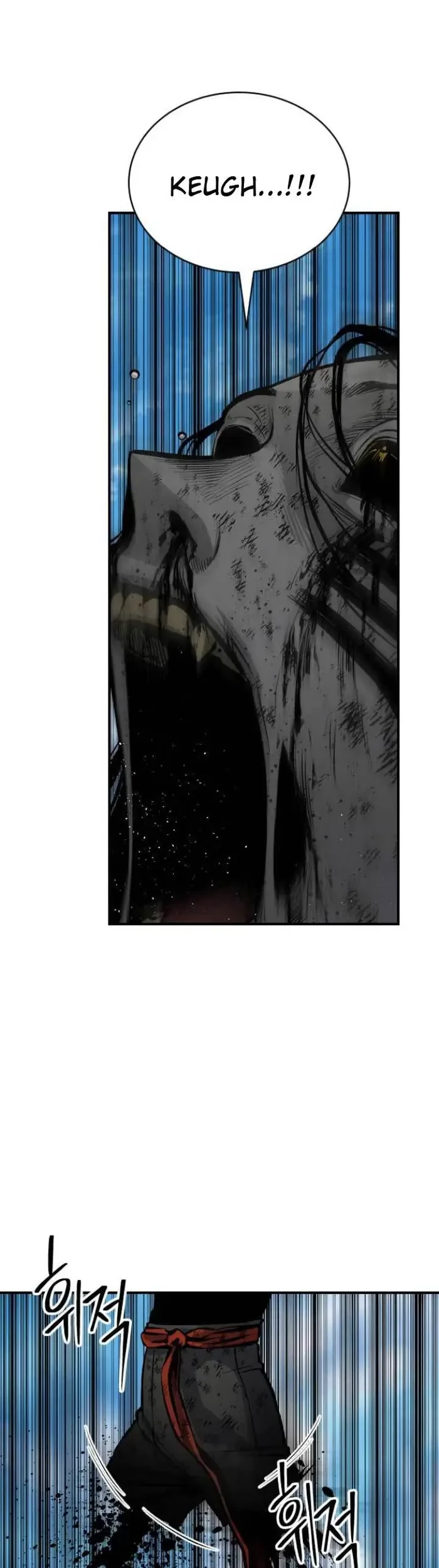 ZomGan Chapter 16 Gambar 26