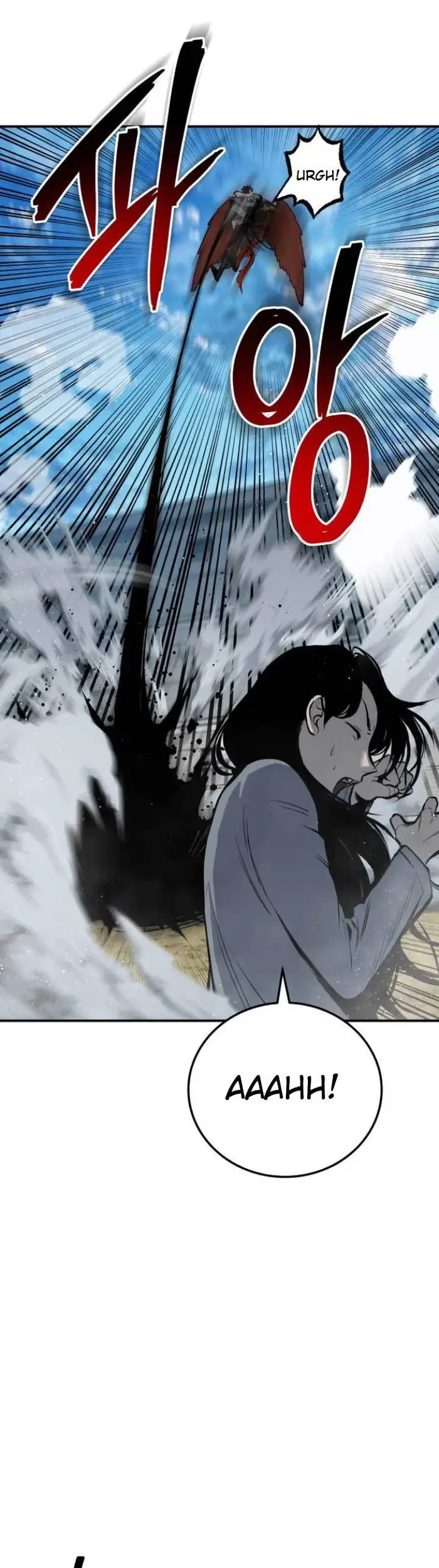 ZomGan Chapter 16 Gambar 6