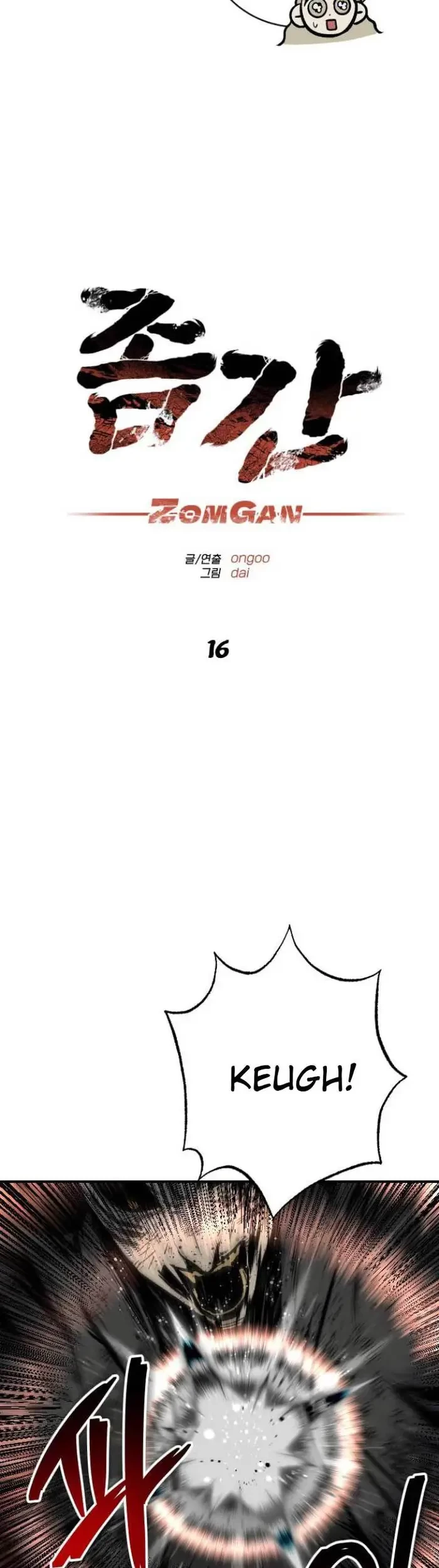 ZomGan Chapter 16 Gambar 10