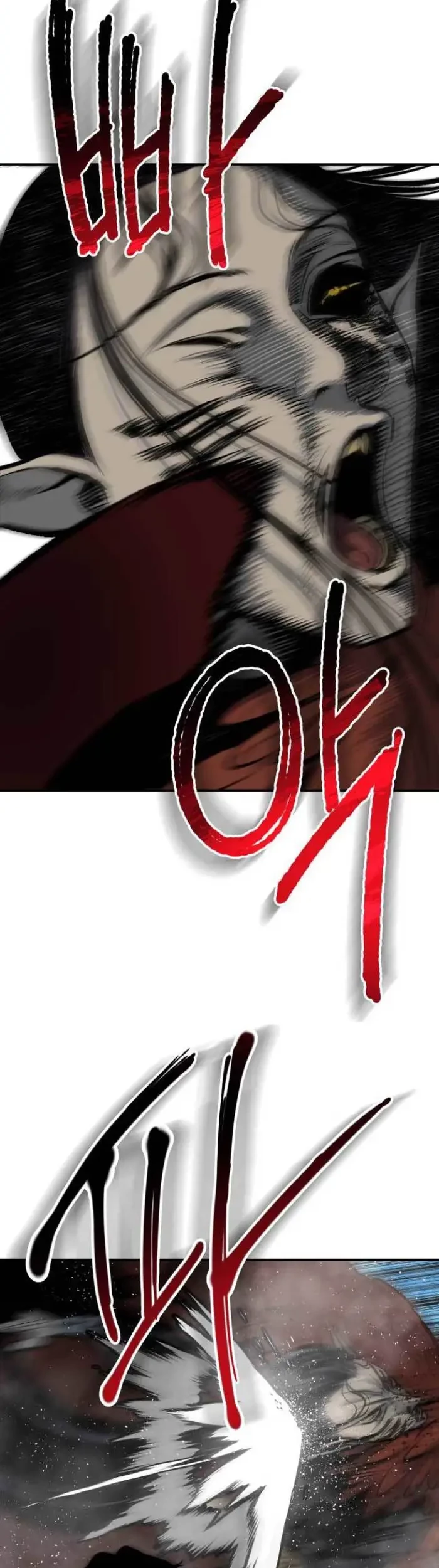 ZomGan Chapter 15 Gambar 19