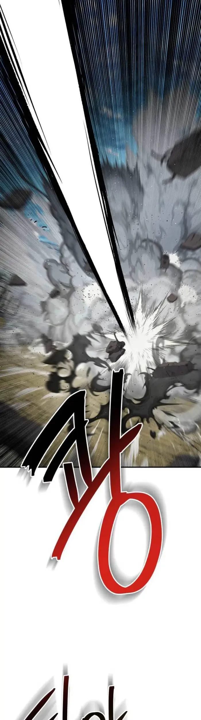 ZomGan Chapter 15 Gambar 21