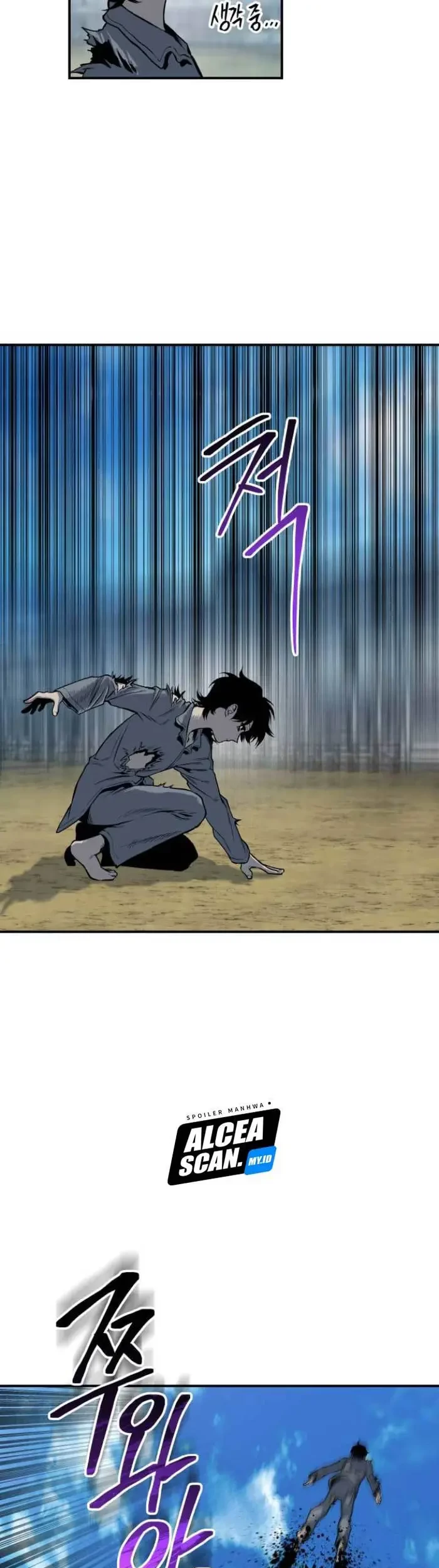 ZomGan Chapter 15 Gambar 36