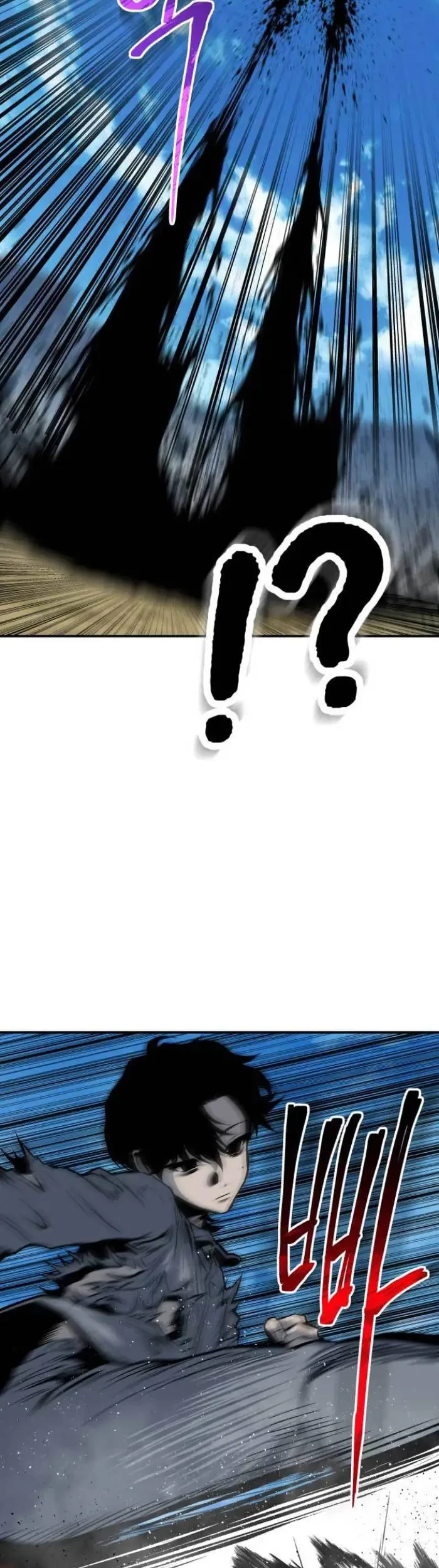 ZomGan Chapter 15 Gambar 37