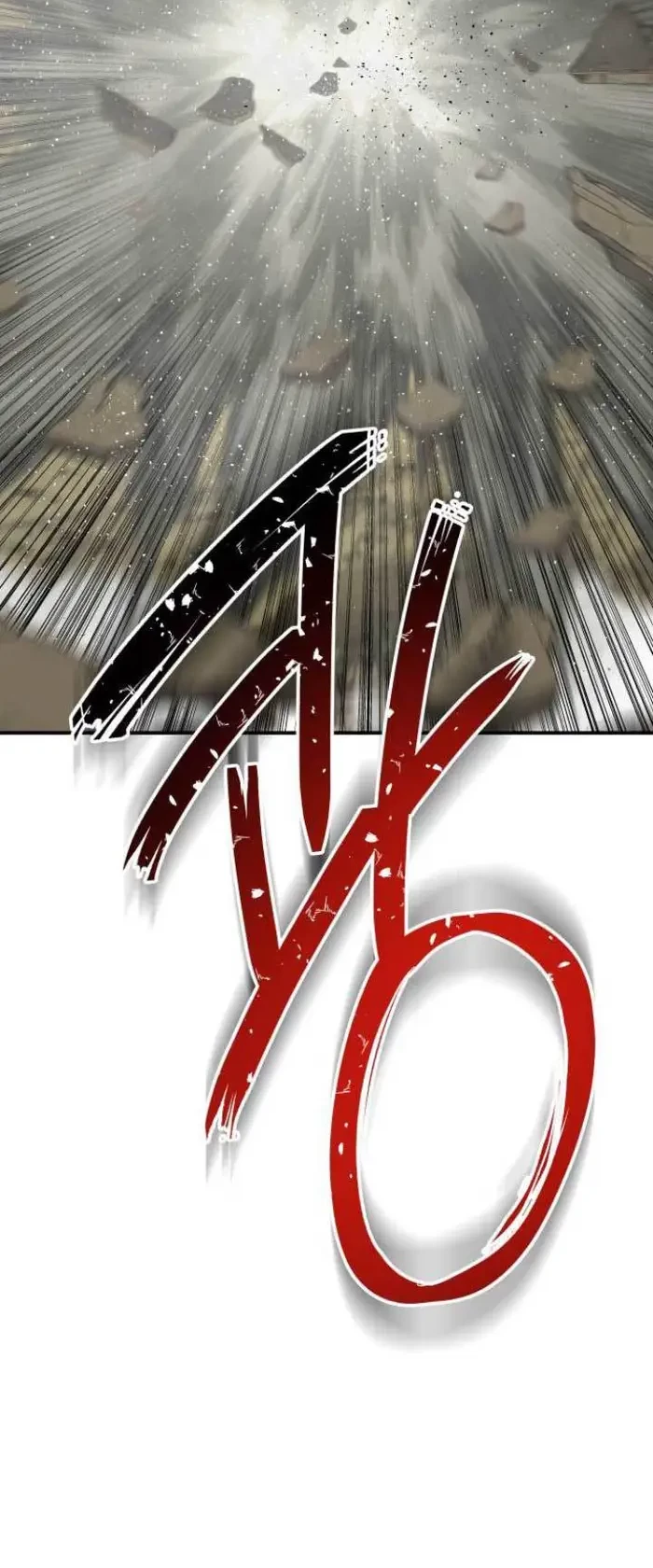 ZomGan Chapter 15 Gambar 41