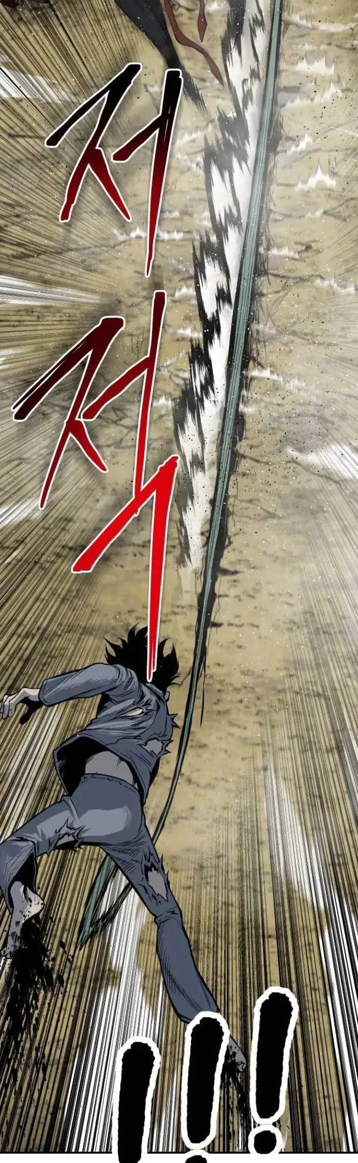 ZomGan Chapter 15 Gambar 44